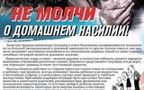 загруженное